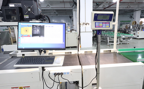快遞包裹分揀機,快遞分揀機,體積測量DWS設備