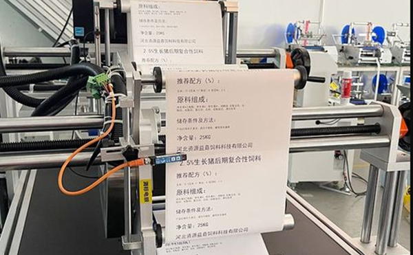 即時(shí)打印貼標(biāo)機(jī),打印貼標(biāo)機(jī),全自動(dòng)貼標(biāo)機(jī)
