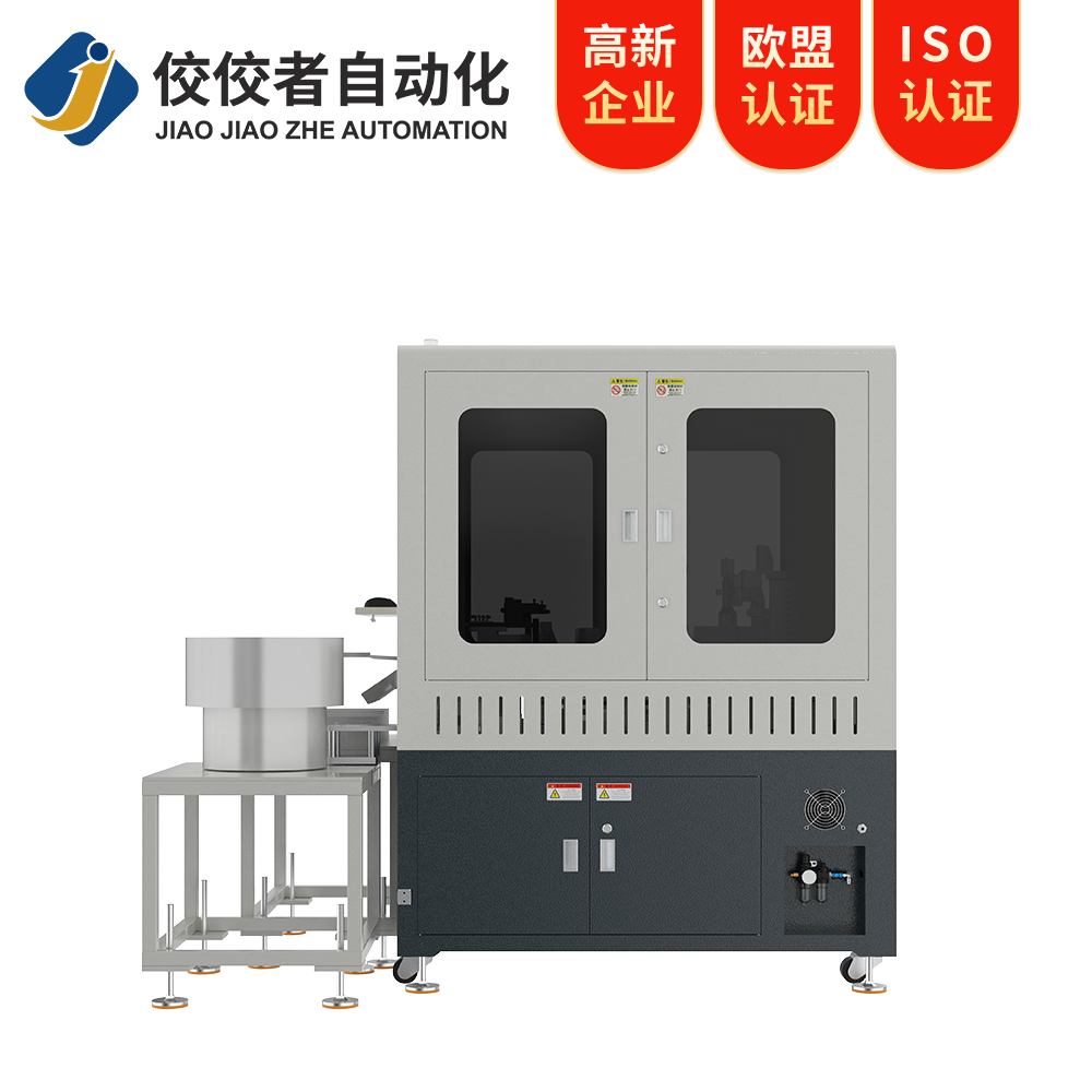 緊固件光學(xué)檢測設(shè)備