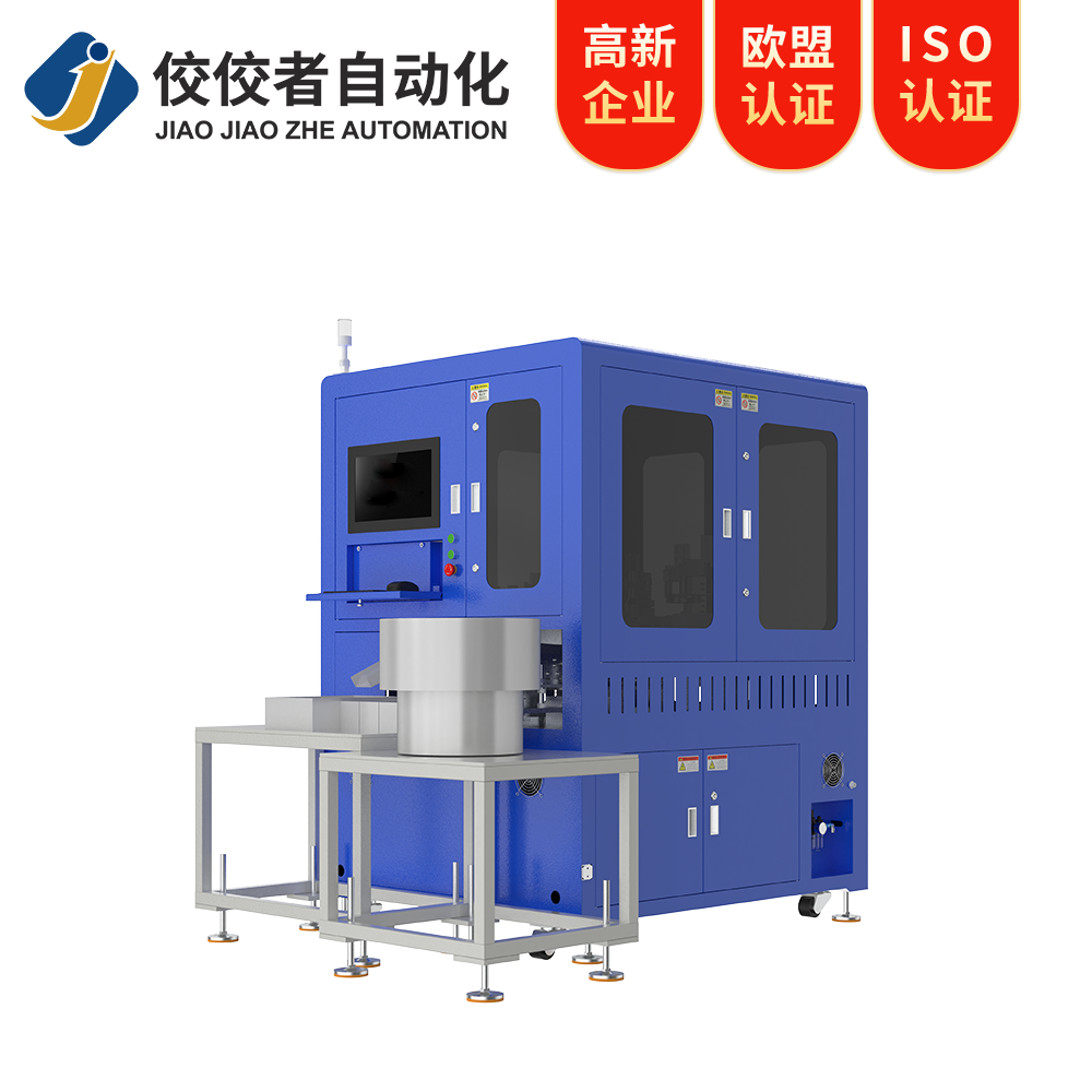 車削件ccd光學(xué)影像篩選機