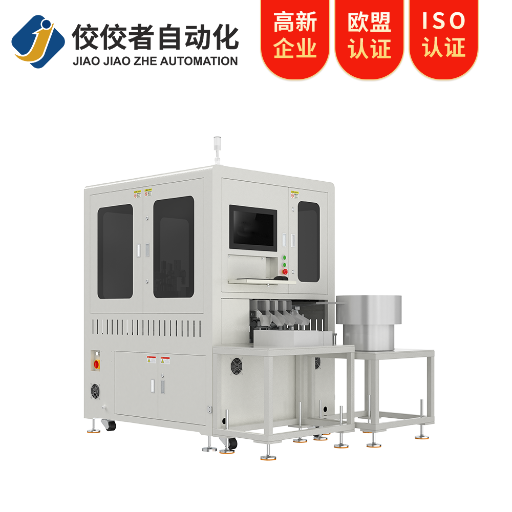 彈簧件自動光學(xué)影像篩選機