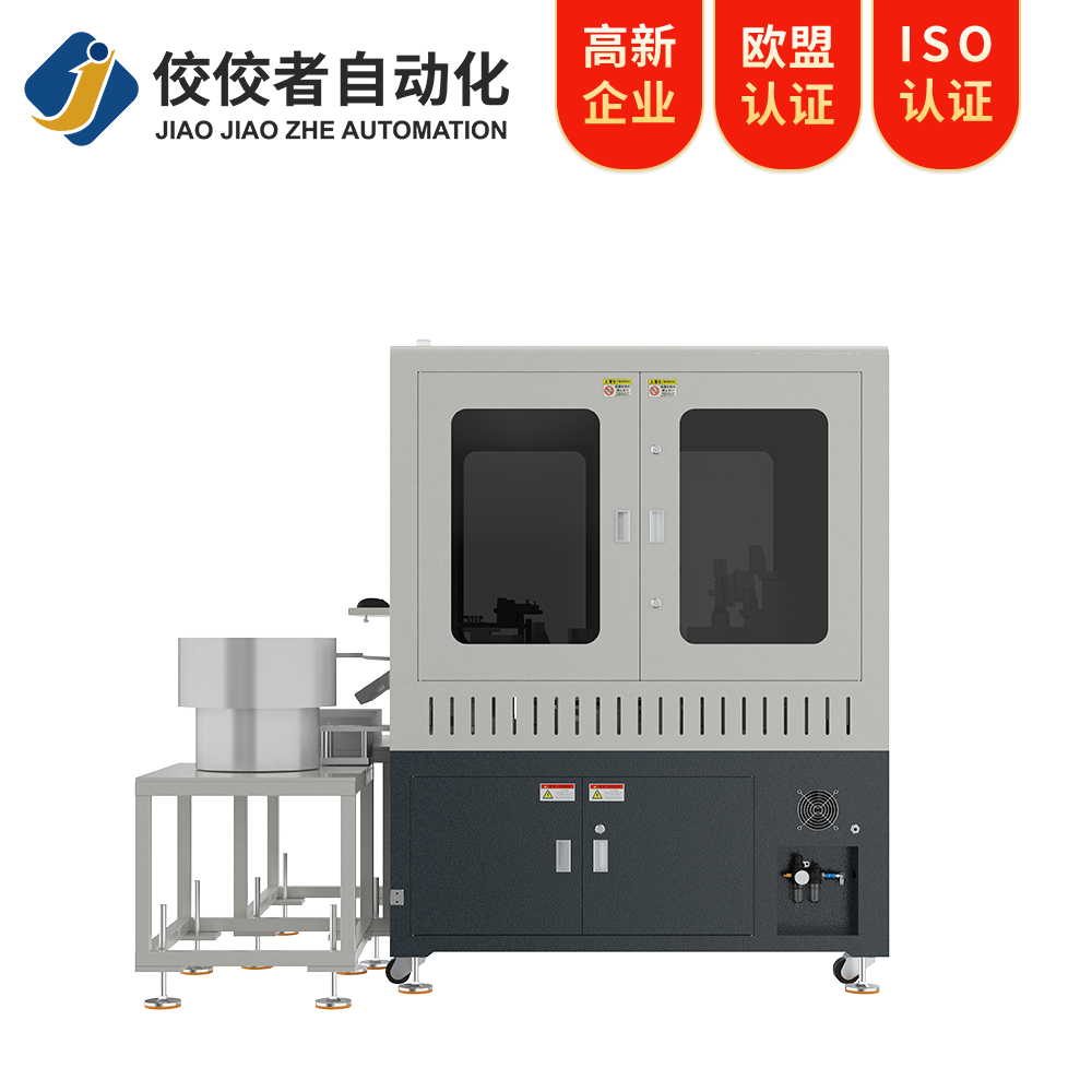 外觀視覺檢測設(shè)備