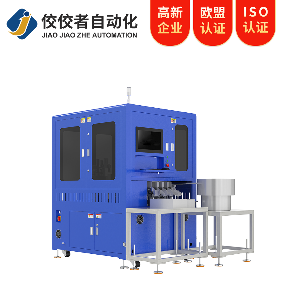 磁鐵磁材視覺檢測(cè)設(shè)備