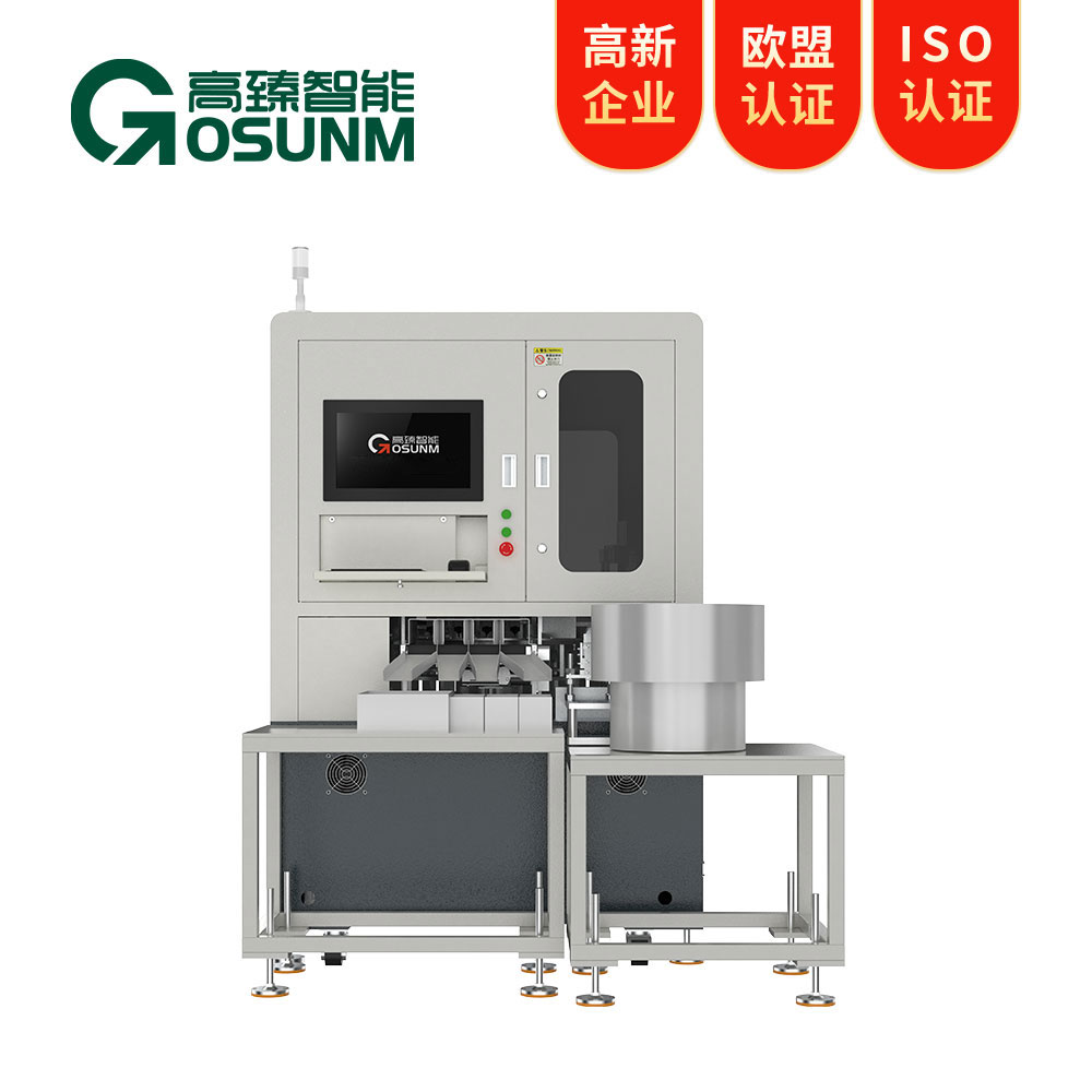 壓鑄件aoi在線光學(xué)檢測設(shè)備