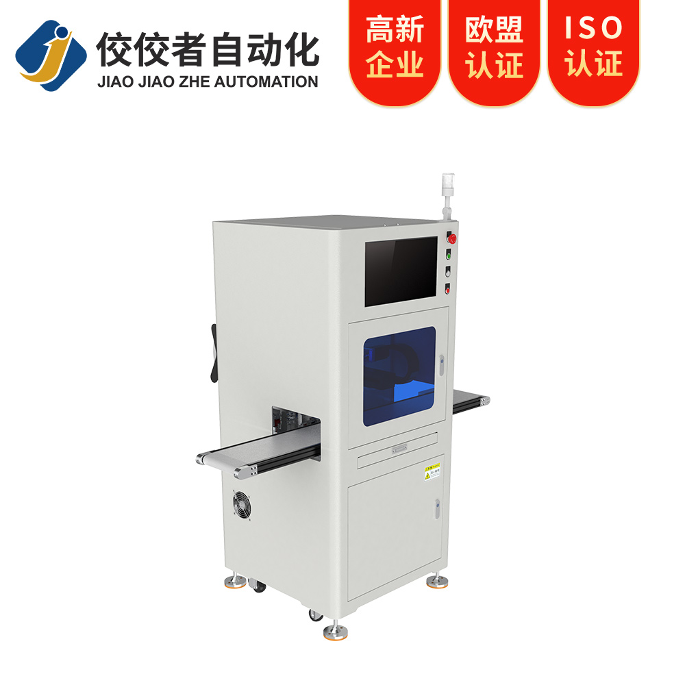 CCD視覺卷材單雙貼標機